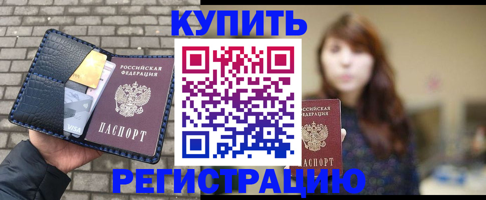 регистрация для дет. сада в Вологодской области