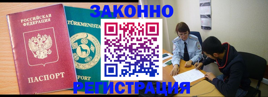 пропишу в квартире в Вологодской области